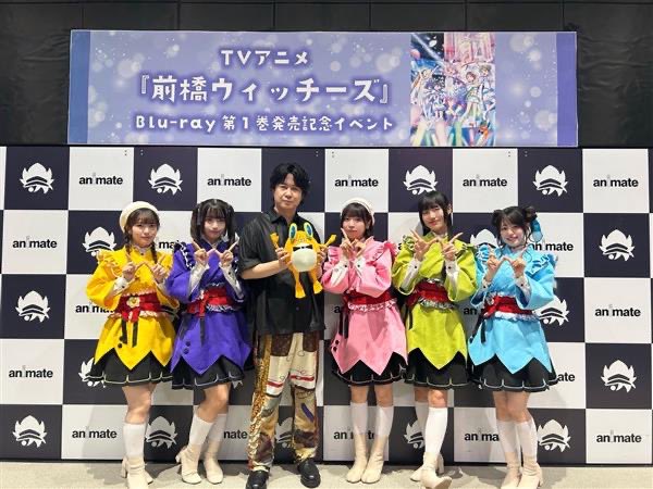TVアニメ『前橋ウィッチーズ』Blu-ray第1巻発売記念イベントにお越しの皆さま、誠にありがとうございました☆

アニメが放送終了したからこそできるマル秘エピソードトーク、歌唱や抽選会はいかがでしたでしょうか✨

#前橋ウィッチーズ
#MBW