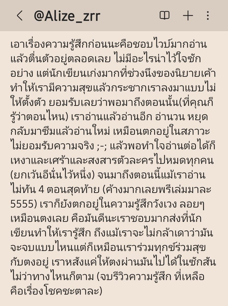 Tweet media one