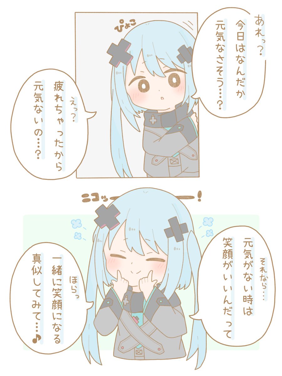 Harurutg's tweet image. 元気ない時は笑顔にさせてくれるバツミク✖️
#prsk_FA