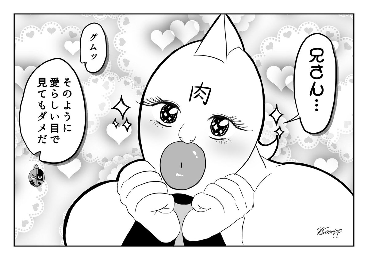 25mmpp's tweet image. 4.王家ゆるギャグ本

# いいねされた数だけ描く予定のない漫画の一コマを描く