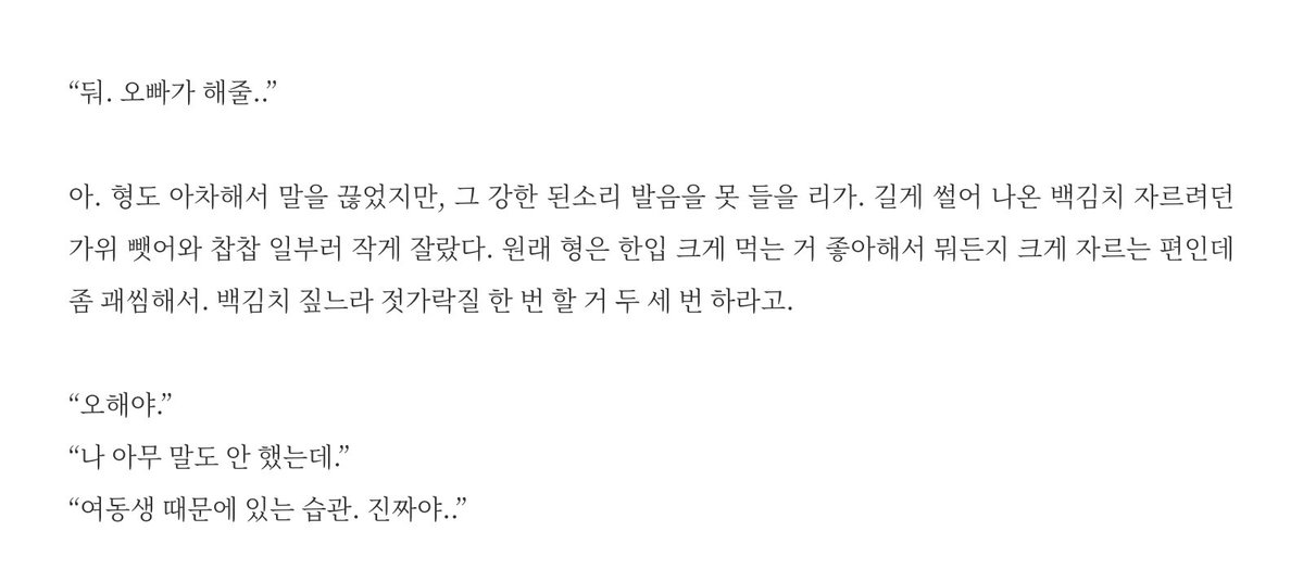 undergrowth____'s tweet image. 마그네틱 빨리 가져오라는 분들이 있는데 진짜 비축이 음슴 곳간을 다 털어버리고 남은 건 이거뿐이라는 거예요 근데 이 뒤가 노딱이라 B에는 못 실을 장면일 거 같아 여기까지 아직 갈 길이 멀어...