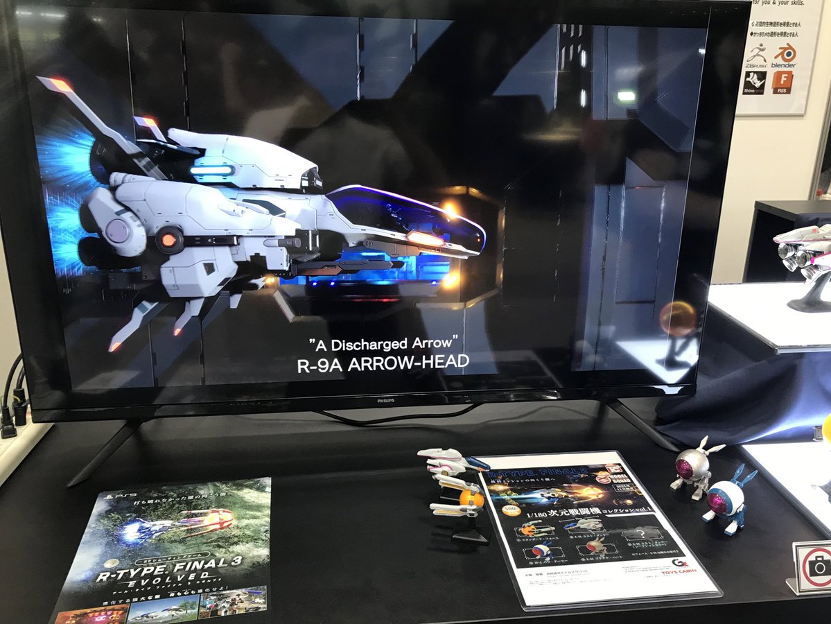 DR3_gdr3bstg's tweet image. STG #WF2025S
MODEL SQUAD #モデルスクワッド
企業ブースでR-TYPE FINAL 2の究極互換機達がこんなにデカデカと……!
嬉しくなっちゃいますね
今までのガレージキットと、これからのヘクトールも「年内発売予定」の記述!
1/180次元戦闘機コレクション共々、注目の模型メーカーさんです