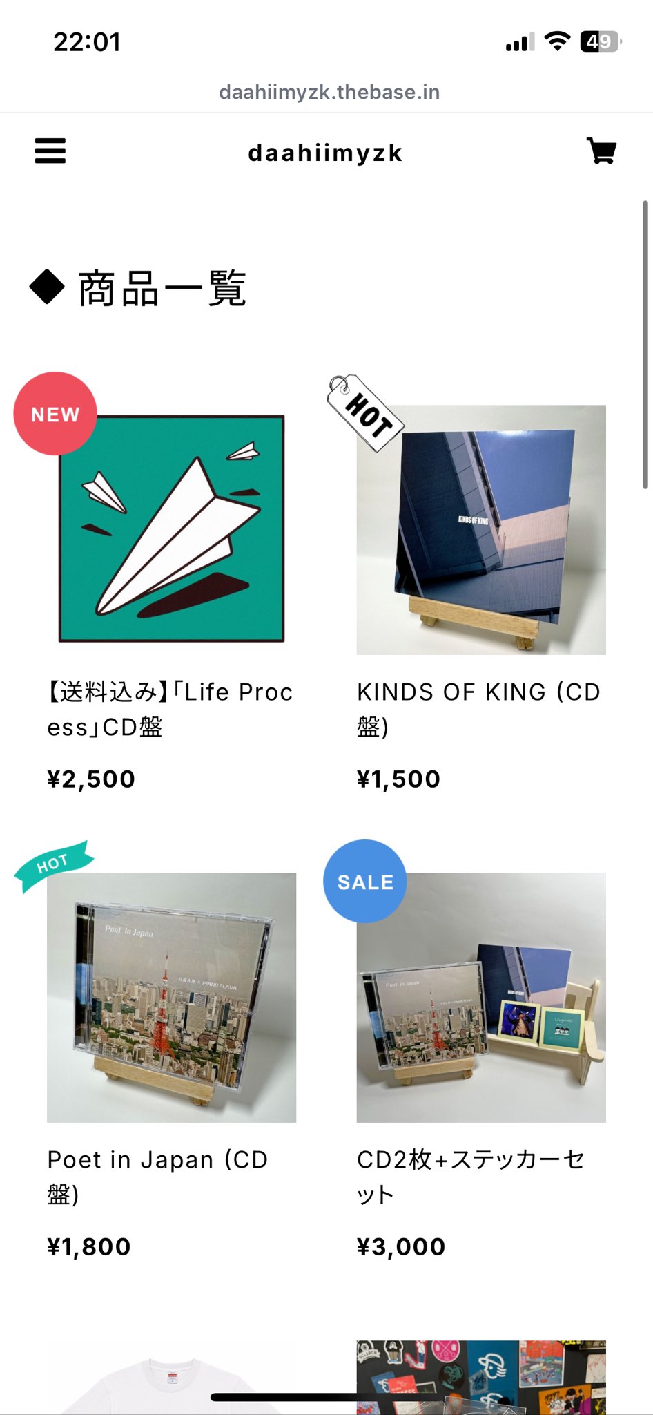hide.m様 リクエスト 9点 まとめ商品 300ZX-hide様 リクエスト 3点 まとめ商品 - メルカリ
