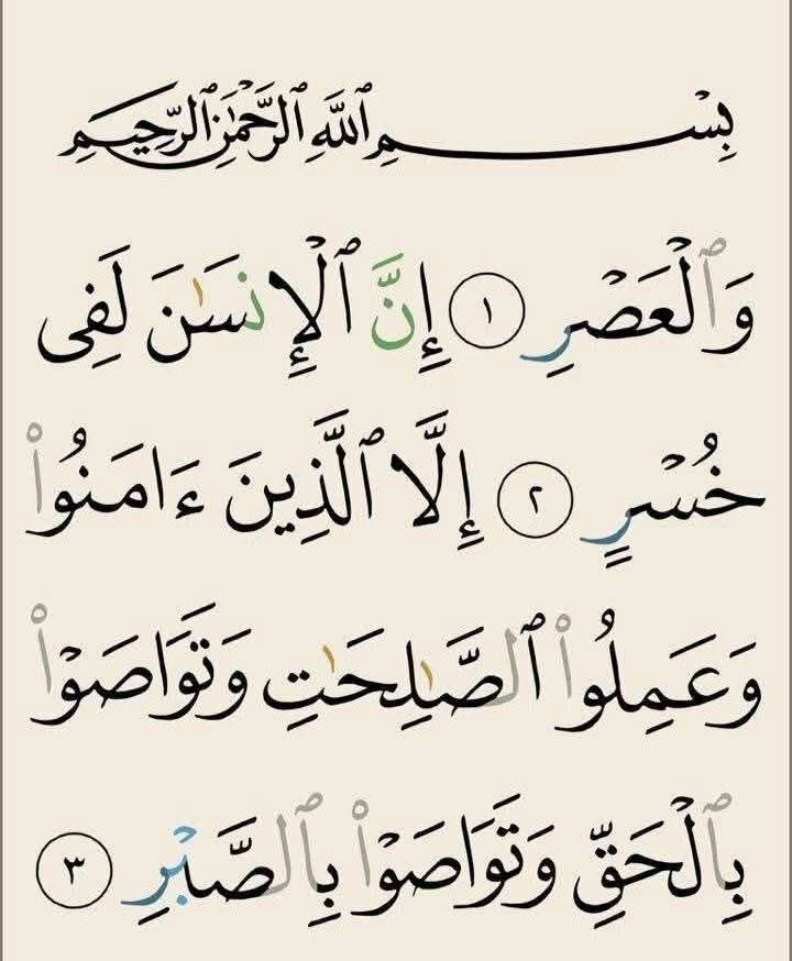 قال رسول الله  ﷺ🍃🍂
«اقْرَءُوا الْقُرْآنَ فَإِنَّهُ يَأْتِي يَوْمَ الْقِيَامَةِ شَفِيعًا لأصْحَابِه"
 رَوَاهُ مُسلم