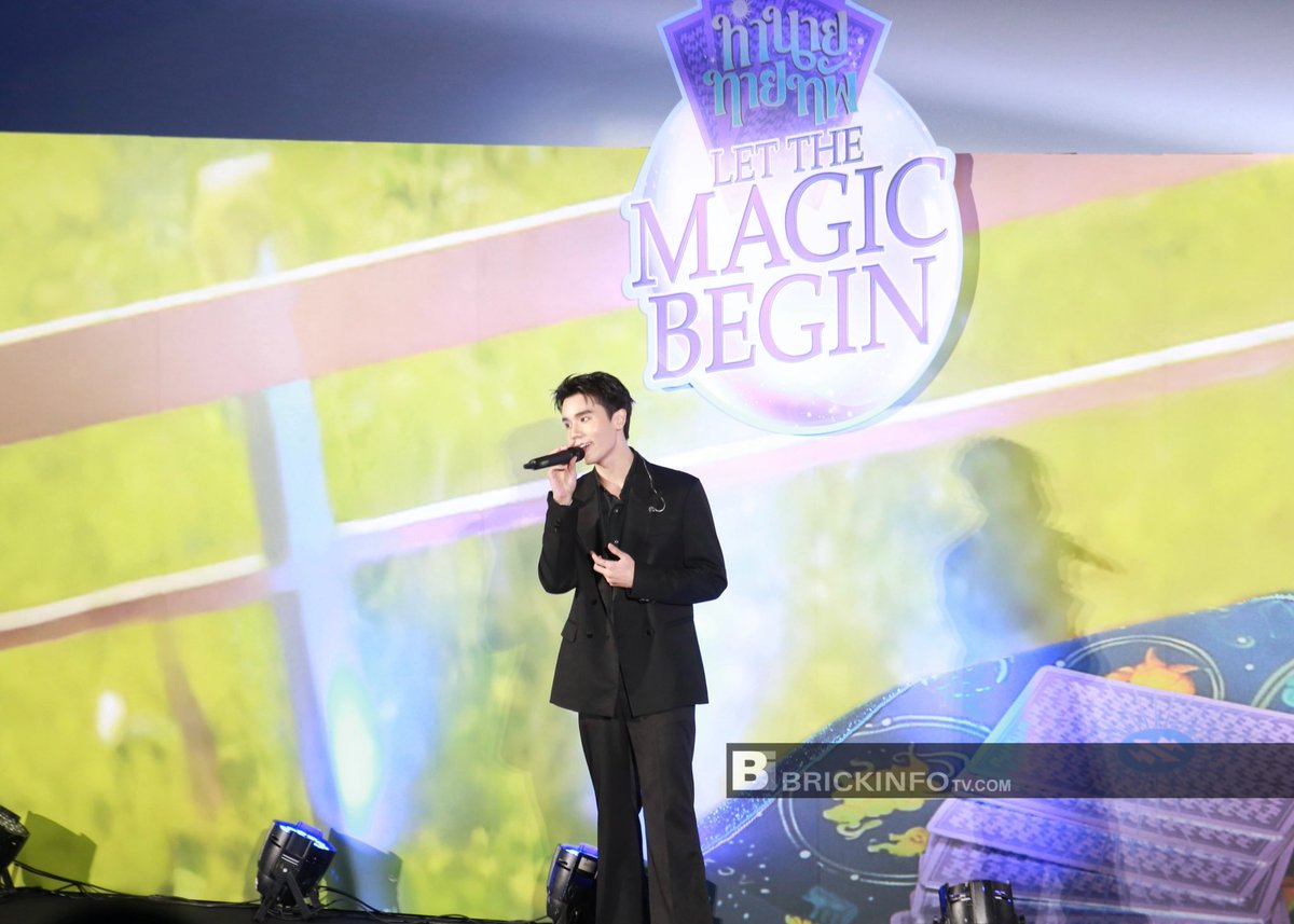 BrickinfoReport's tweet image. บรรยากาศ “จิมมี่-ซี-เซฟ-ฟรัง” ในงาน “ทำนายทายทัพ My Magic Prophecy”
#MyMagicProphecyEP1
#MyMagicProphecy
#jimmysea #จิมมี่ซี
#jimmyyjp #sea_tawinan
#savesaisawat #Francnrp