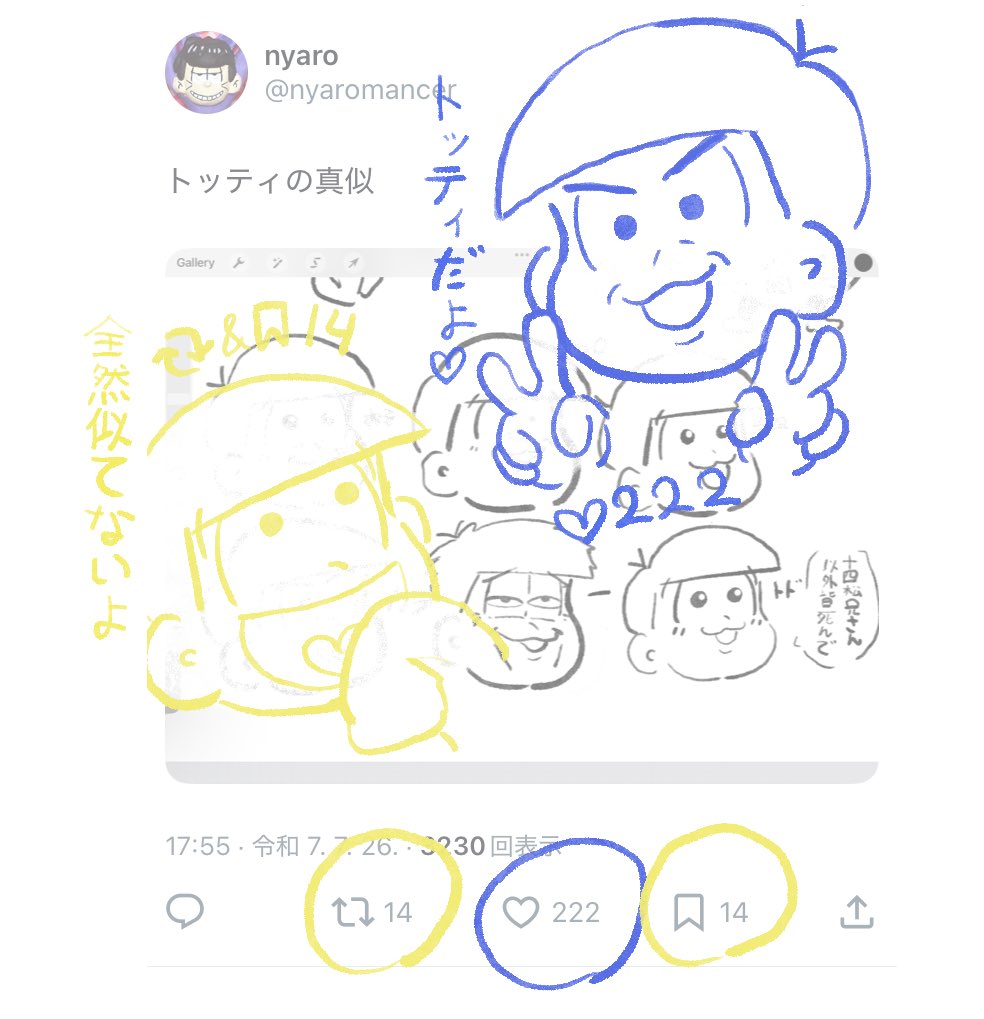 nyaromancer's tweet image. こういう変ならくがき見てくれてありがとうございます😭
面白い数字だったから感謝の気持ち込めて描きました