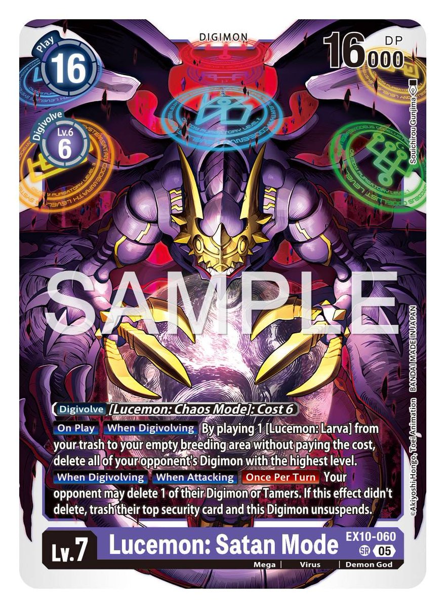 digimon_tcg_SP's tweet image. 😈[PREVIEW]😈

EX-10 SINISTER ORDER

Una expansión temática, centrada en todos los villanos de Digimon!! Prepárate para enfrentarte a ellos!

🗓️19/09/2025

🟣 Lucemon SM - lvl 7

Pues tenemos nueva SR revelada!!! Opiniones?