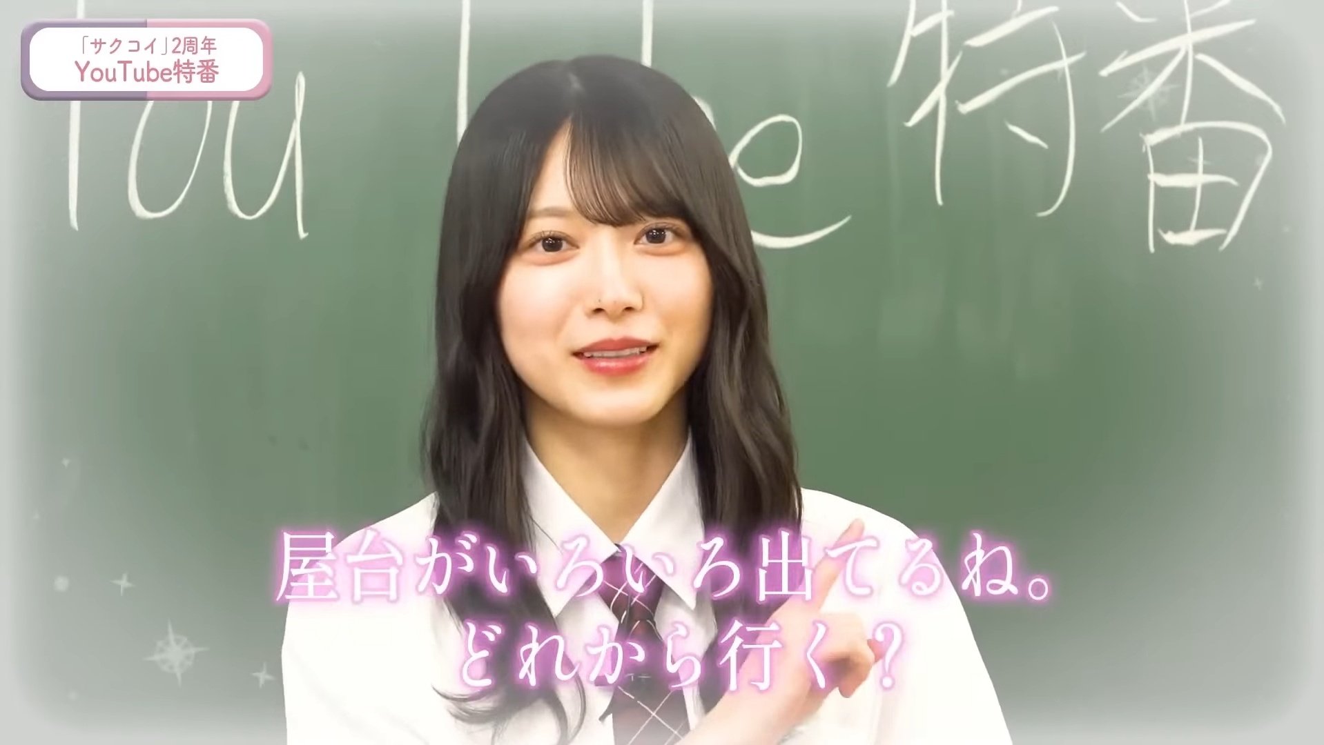 Addiction 森田ひかる チュウ ヒキ 櫻坂46 森田ひかる 2024 年末衣装 チュウ ヒキ - メルカリ