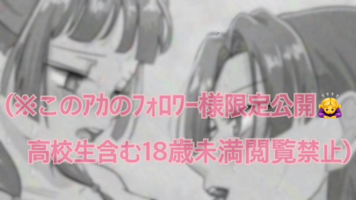 x___ran___x's tweet image. 壬猫えちち🔞
Privatter▶︎ privatter.net/i/7749021
poipiku▶︎ poipiku.com/9146052/120103…