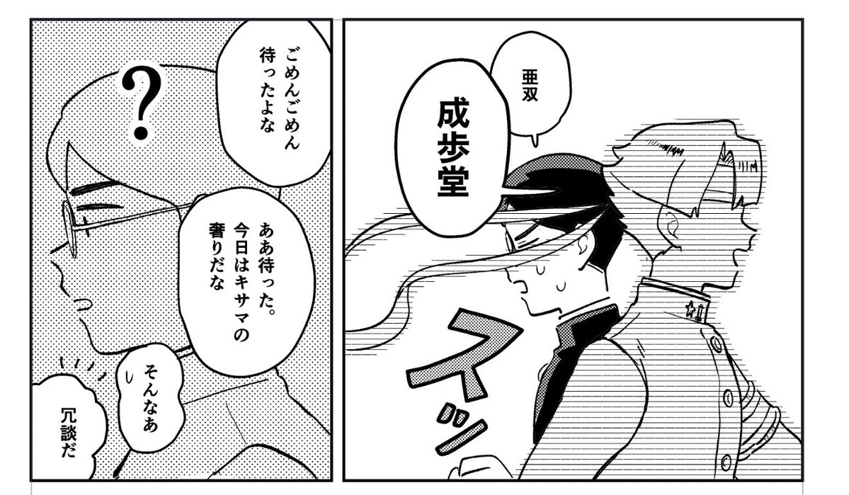 naru_nt0's tweet image. なんとなく過去のモブ視点本読み返してたら早くこれになりたくてたまらなくなった