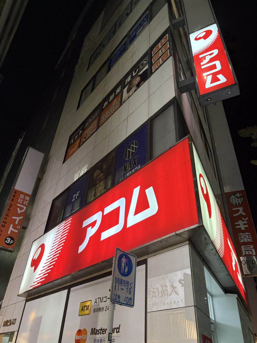 3dnetuler's tweet image. 快速急行のおかげで町田まであっちゅーまでした🚃💨💨💨
小田急やたら運転荒くなった気がする…
途中つり革軸で一周廻って恥ずかしかったw
アパート着いたら即水浴びしたいくらい滝汗😣