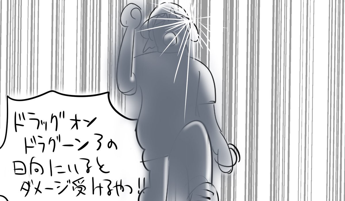 __stein's tweet image. 最近、外出時はいつもこう叫びながら日陰に向かって走ってます