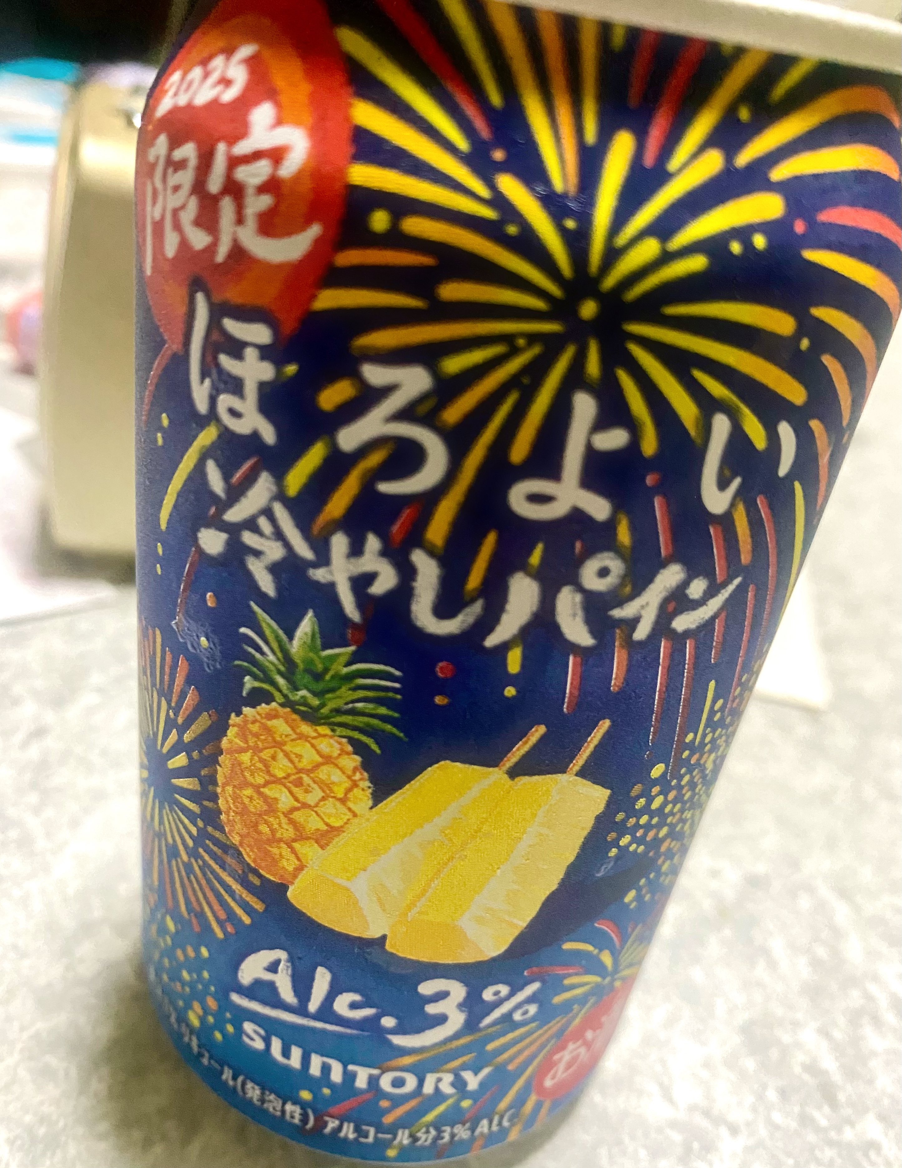 ๑•̀ㅁ•́ฅ{HaRu👑💕天樂-双響-🎸(コラボ)歌ってみた