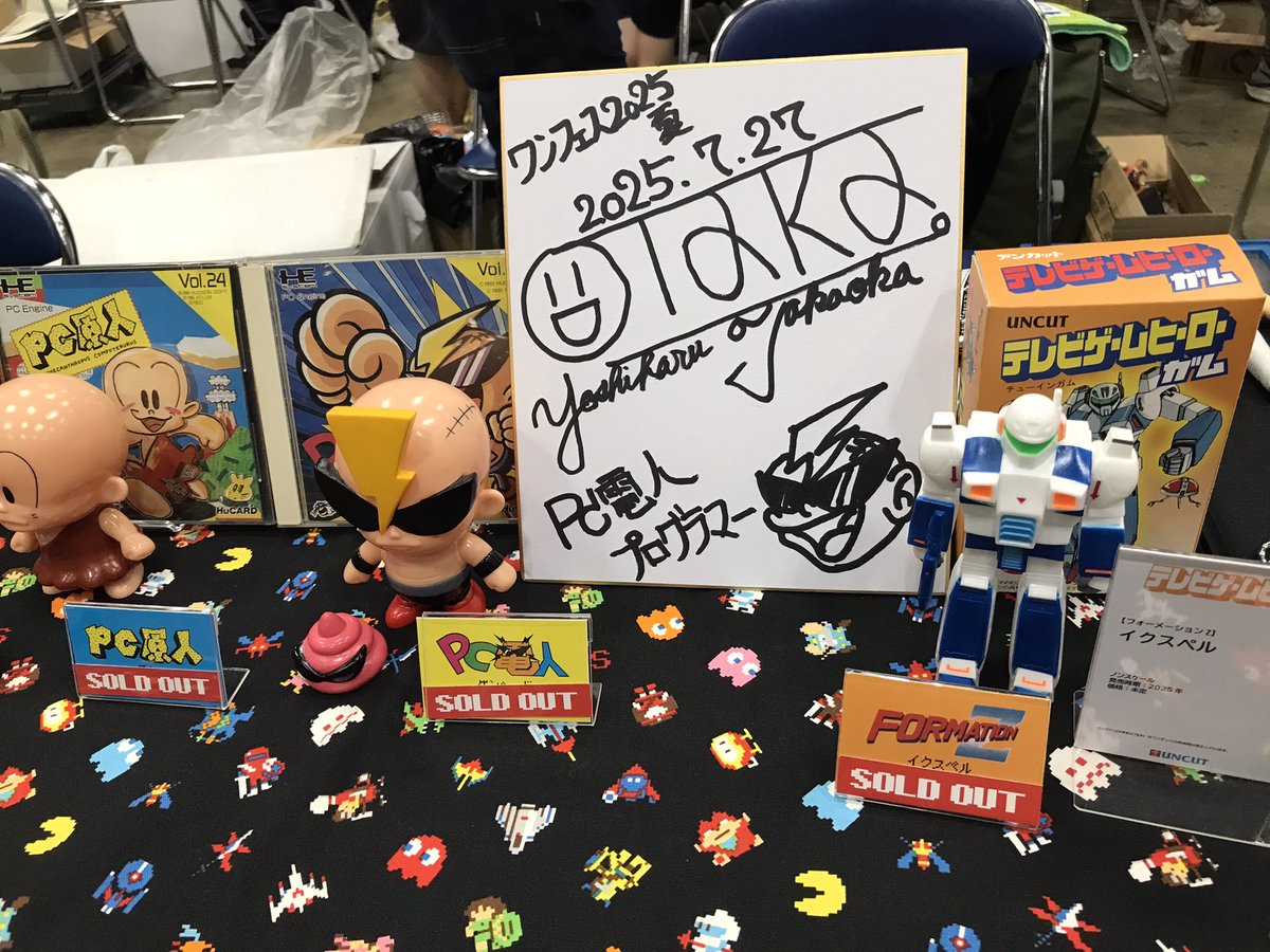 DR3_gdr3bstg's tweet image. STG #WF2025S
PARALYZING TOYZ @UNCUTOY
PC電人がまさかの立体化!
つるんとしつつも特徴的な顔がバッチリです
プログラマー高岡氏のサイン色紙も展示されてました
隣にはフォーメーションZのイクスペル
正にソフビ感溢れる形状!!
