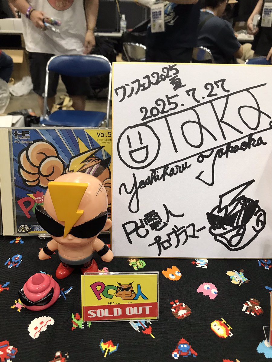 DR3_gdr3bstg's tweet image. STG #WF2025S
PARALYZING TOYZ @UNCUTOY
PC電人がまさかの立体化!
つるんとしつつも特徴的な顔がバッチリです
プログラマー高岡氏のサイン色紙も展示されてました
隣にはフォーメーションZのイクスペル
正にソフビ感溢れる形状!!