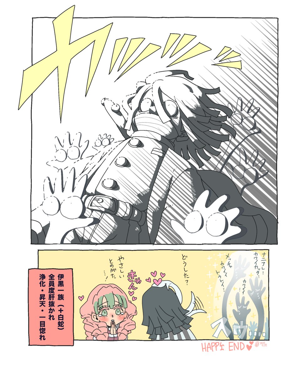 花丸 tweet media