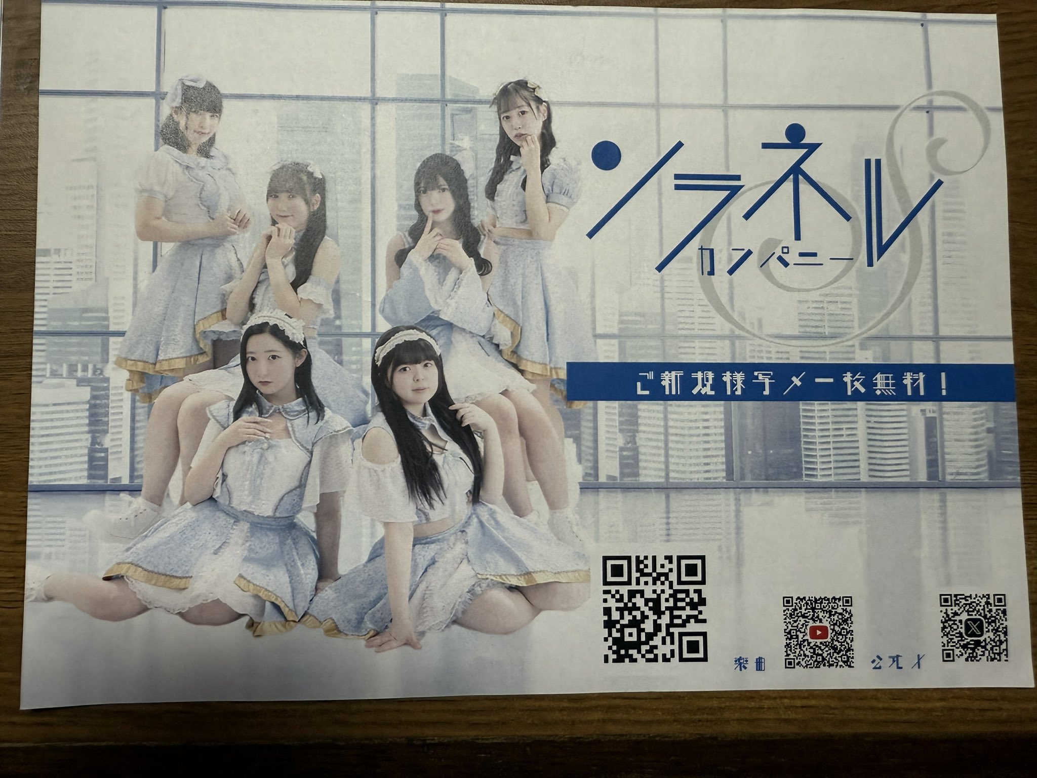かざな チェキ グルゾナ ゴーストマニア 2025年最新】グルゾナの人気アイテム - メルカリ