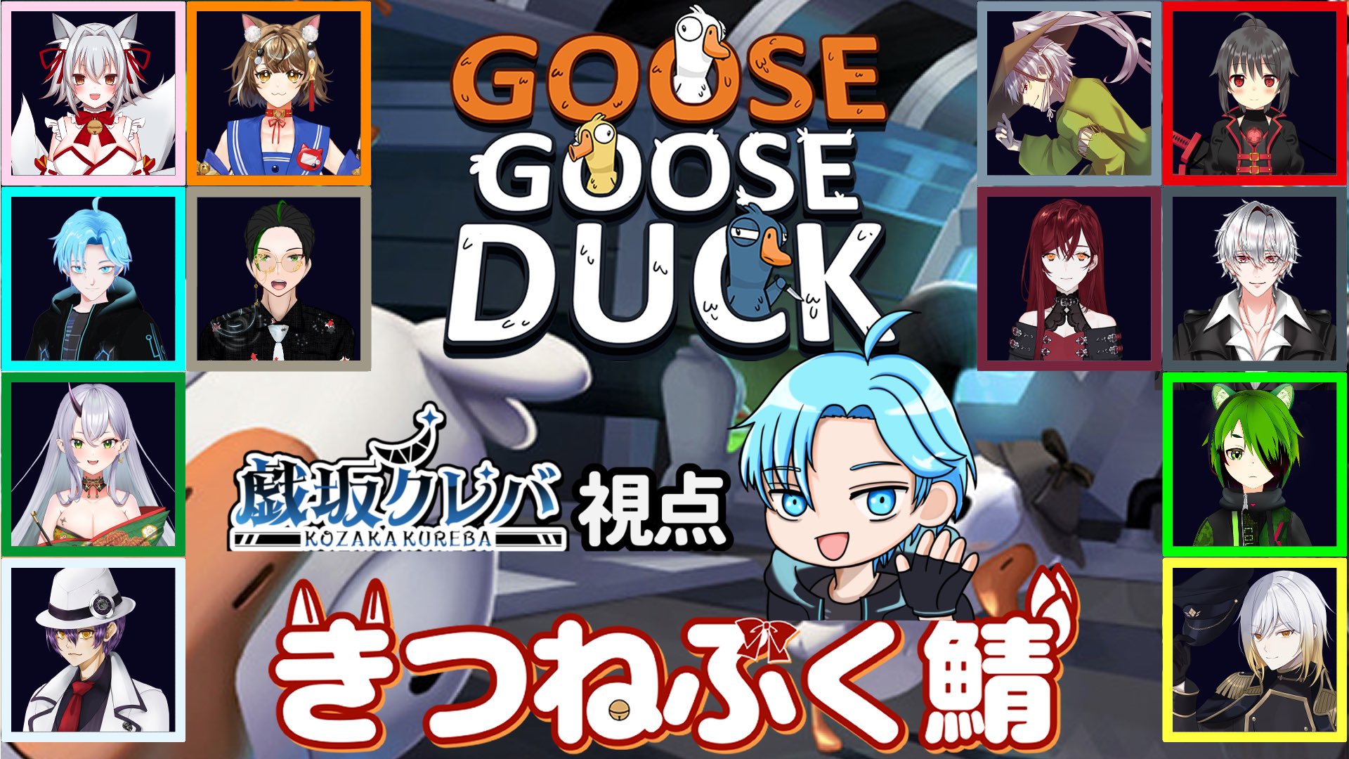 アモアス界隈　まとめ売り 戯坂 クレバ@新人VTuber on X: 