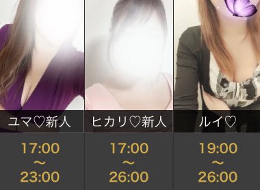 こんばんは☺️
鹿児島メンズエステ♡バニラです！🙇‍♂️

明日は3名の美しいセラピストさんが出勤ですので是非ご予約お待ちしてます🙇‍♂️

皆様に癒しを提供致します♡

#鹿児島
#リラクゼーション
#エステ 
#マッサージ

estama.jp/shop/39574/sch…