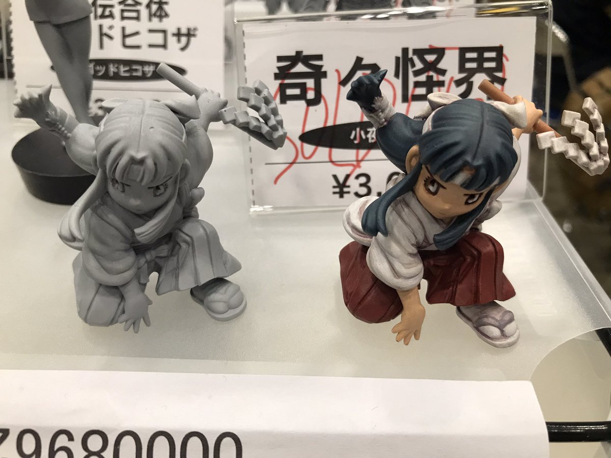 DR3_gdr3bstg's tweet image. STG #WF2025S
とばりズム@tobariizm
奇々怪界 小夜ちゃん
躍動感あるポージングと凛々しい顔立ちが可愛く格好良く造形されています
お祓い棒や結びも良い感じですよね