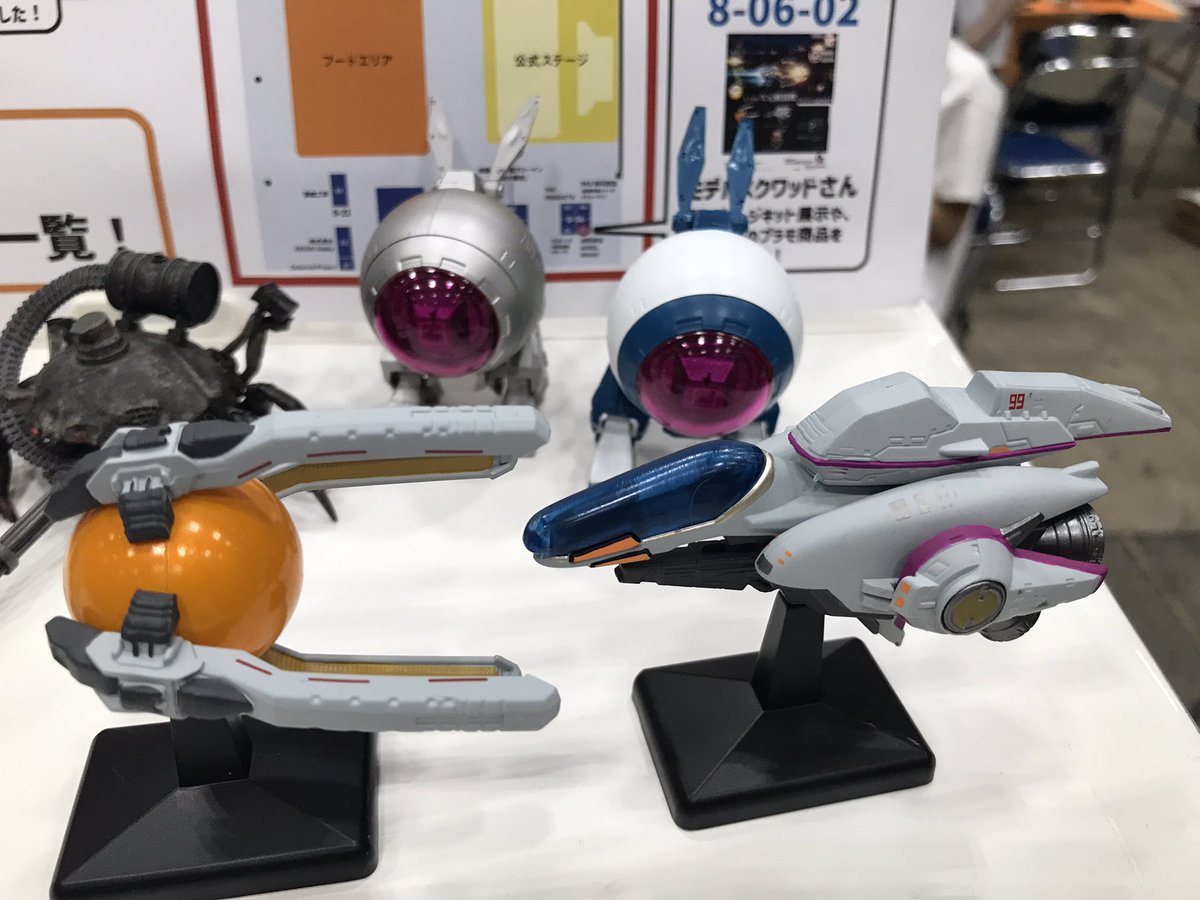 DR3_gdr3bstg's tweet image. STG #WF2025S
トイズキャビン
話題のR-TYPE FINAL2 カプセルフィギュアの展示が
ラストダンサーの後ろもパウアーマーの横顔もバッチリ撮れました!
イベント限定のキングフォスル ゴールドバージョン
(ゴールドフォスル?)
所謂金ピカではなくシックな大人の(?)黄金色のようです