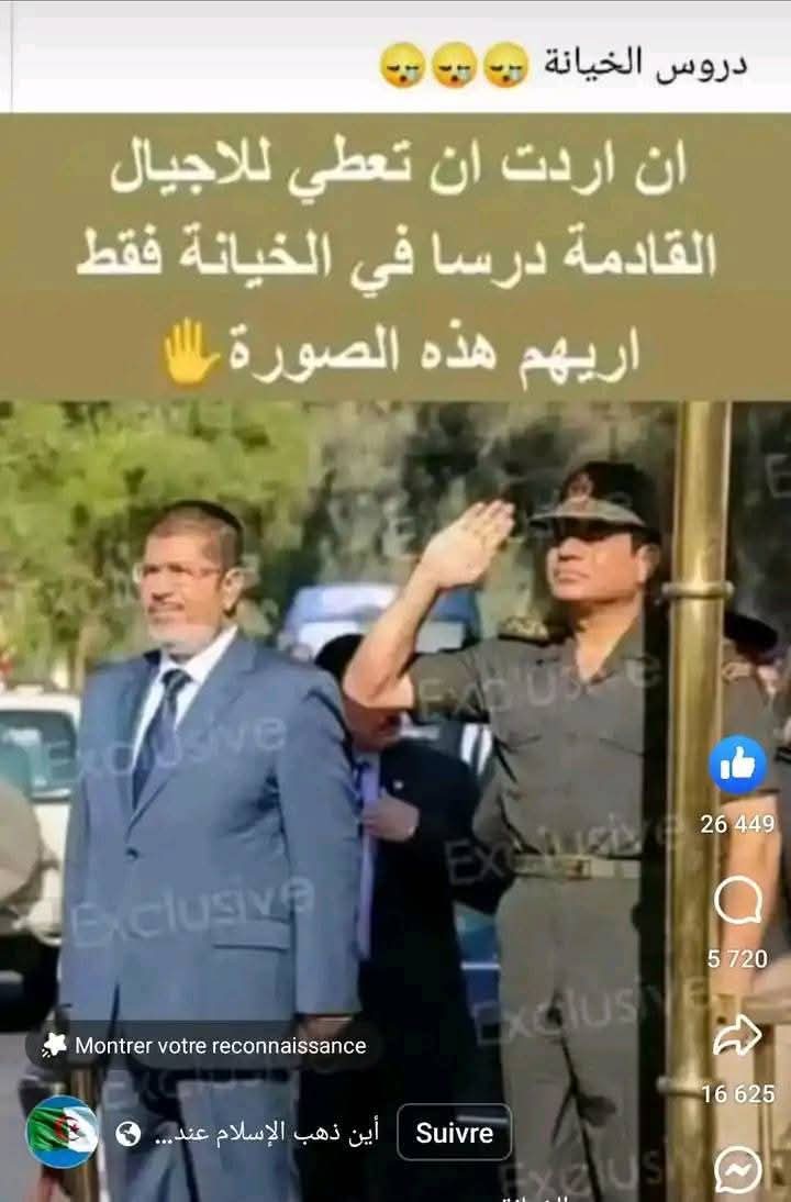bachirmssai's tweet photo. @ahmeda_mousa https://t.co/si0paNPhUR
