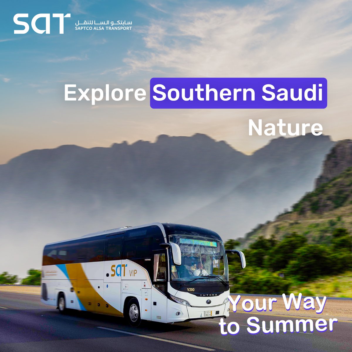 Nothing beats the southern vibes in summer! 🍃
Travel in comfort and luxury with SAT and enjoy every moment.
#Abha #KhamisMushait #Jazan #Najran #Bisha &amp; more! 🚌

Book your trip now via the app or website 👇
sat.com.sa