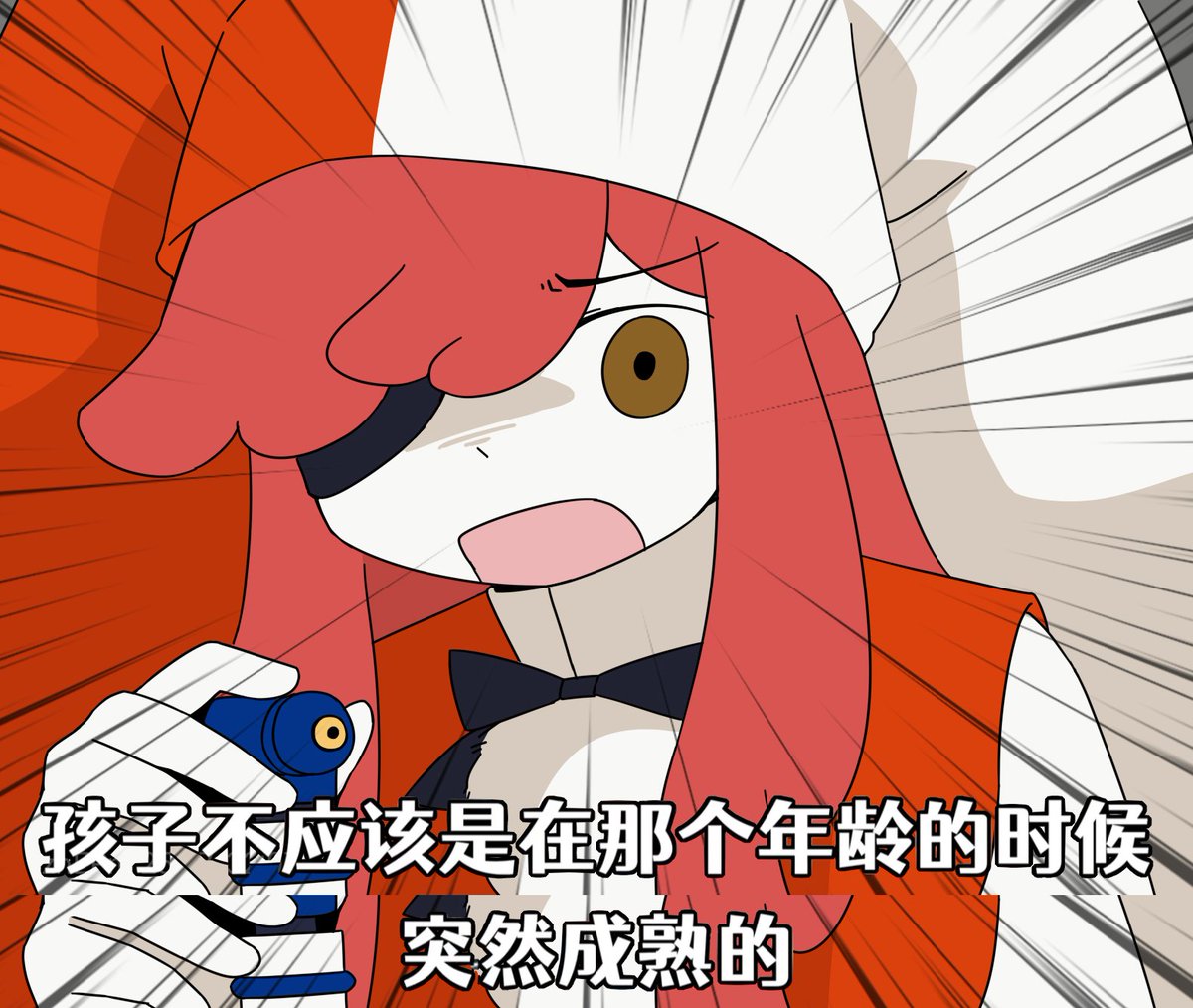 heiertu_'s tweet image. #Limbus_Company 
“实际上咱家不养花。”