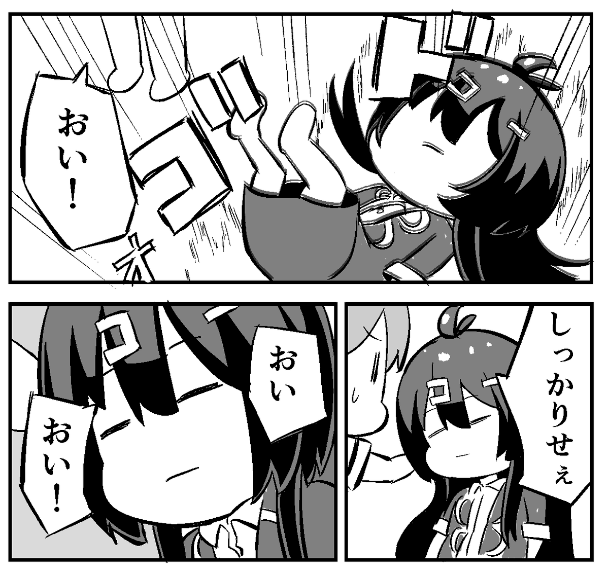 【夏コミの新刊のチラ見せ】
ひっくり返る後輩ちゃん 
