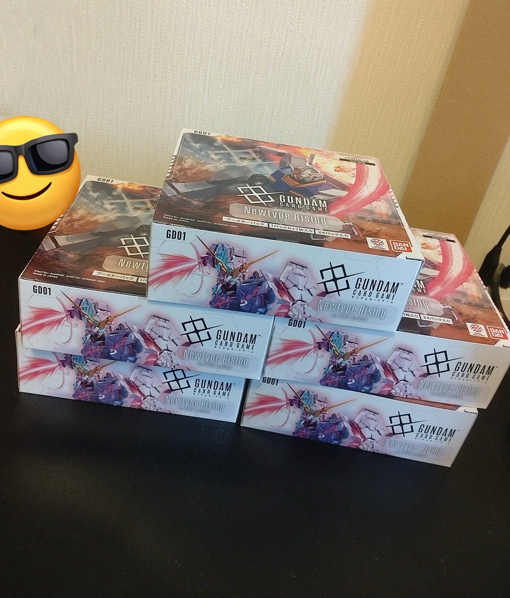 出遅れたけどとりあえず！
あと3箱店舗予約分があるけど、まだ取りに行く体力はないから明日以降に🫠