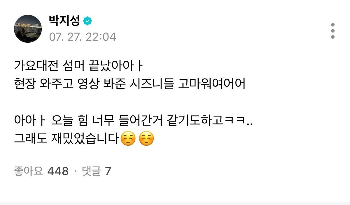 hamsuwatson's tweet image. 너오늘이뻐서 나못참겠다아주