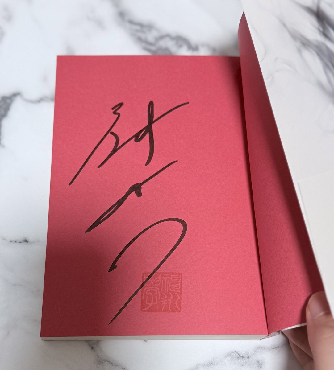 brhr1710's tweet image. 本屋さん徘徊してお迎えした御本たち〜！
サイン本は神永学先生のでした！！！嬉しい…