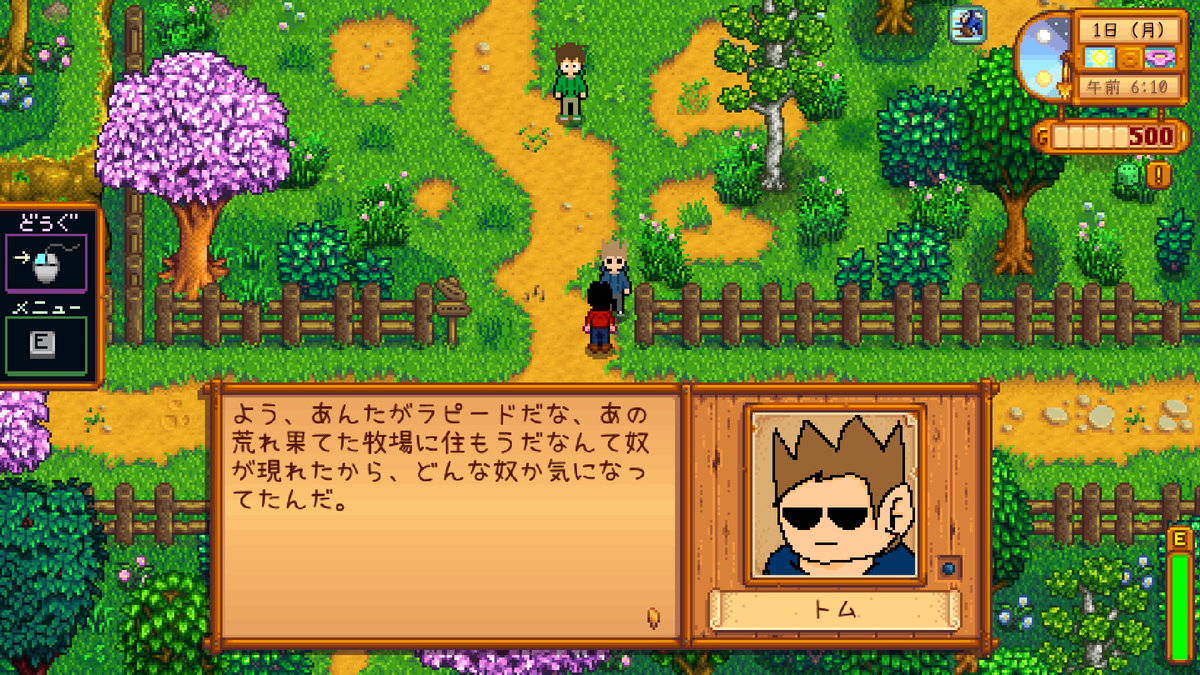 Rapidestudio's tweet image. StardewValley × EddsworldMOD進捗状況
トムできた！！これからセリフ考えます