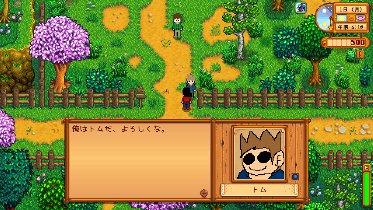 Rapidestudio's tweet image. StardewValley × EddsworldMOD進捗状況
トムできた！！これからセリフ考えます