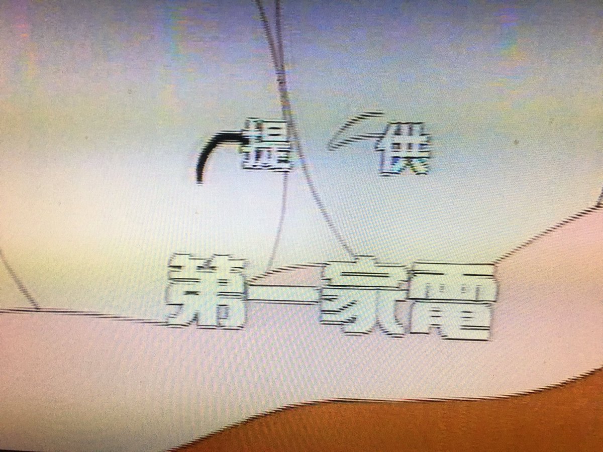 Yamato_Hikaru's tweet image. ＃新オバＱ 世代ど真ん中なのですが、シンエイ版 ＃オバＱ も大好きなのです😻

おやすみなさい👻

＃オバケのＱ太郎
＃藤子不二雄