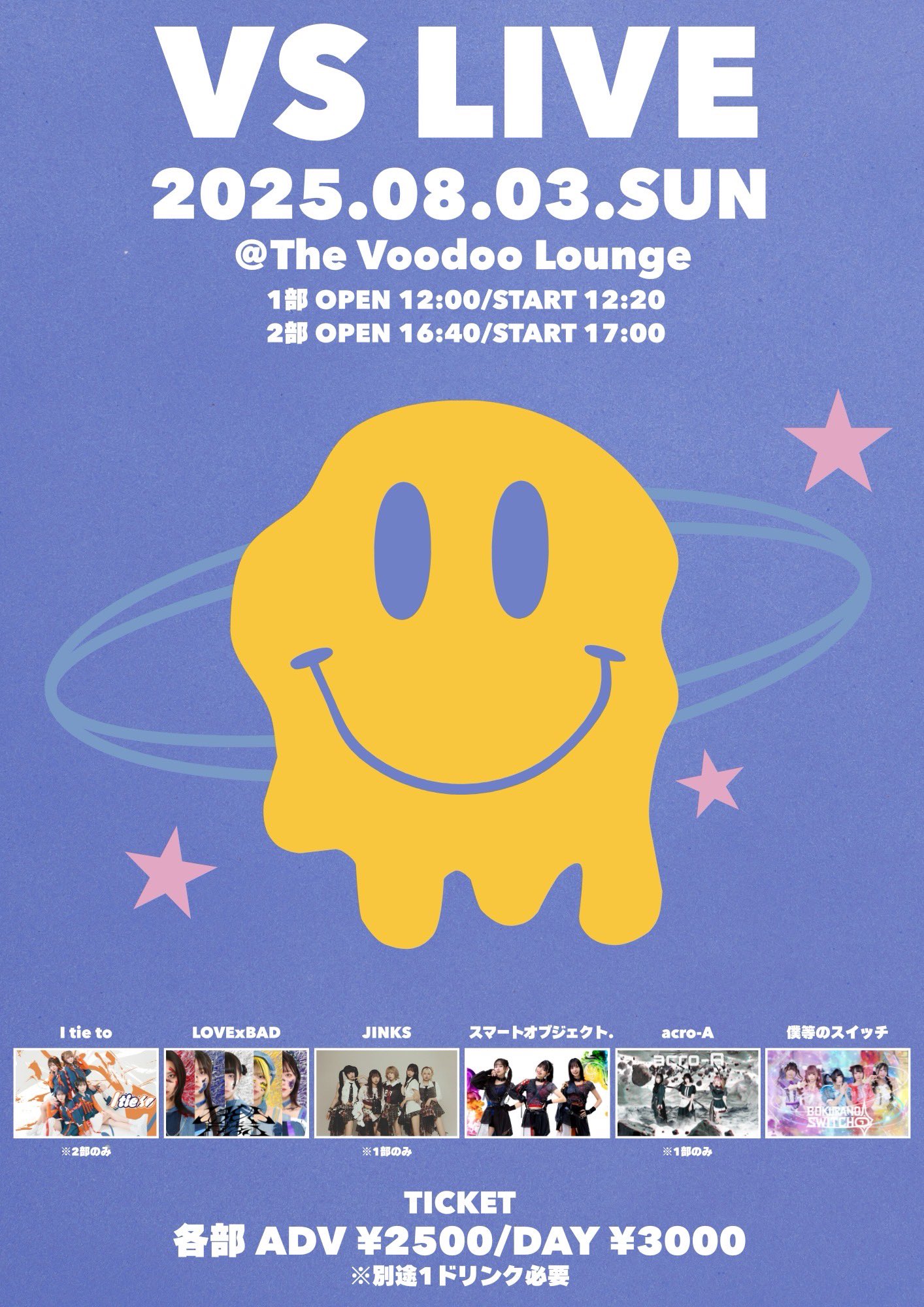ホビー・楽器・アート wooooooooo WKND LOGO DECK 8.25inch | 東京のスケートボードショップ・通販