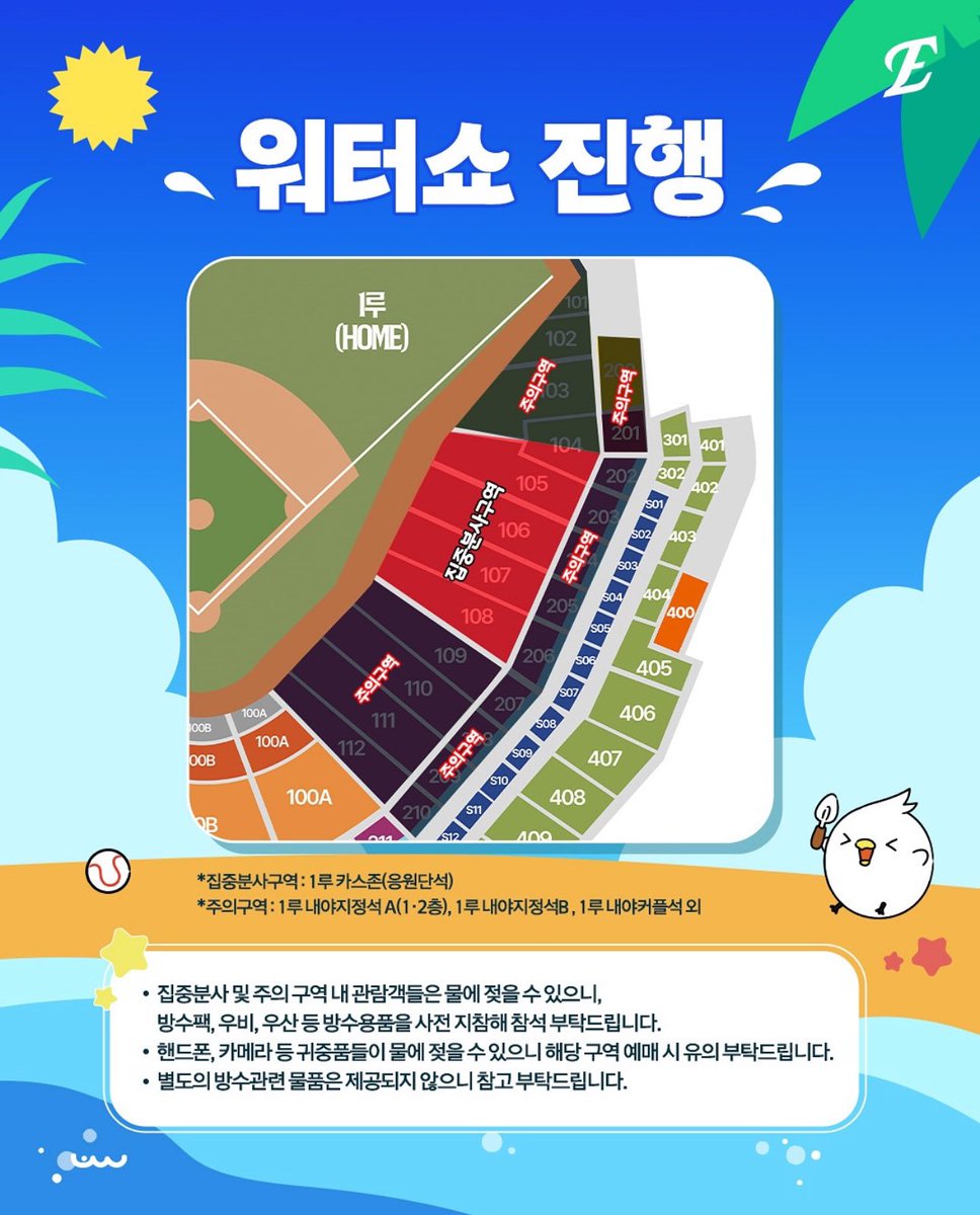 Chani__24's tweet image. μ¬ν΄ μΈλ¨Ένμ€ν°λ² 8/5~7 KTμ μ΄λ 8/12~14 λ‘―λ°μ !!! μ€νμ
ν°μΌλμμΈ μ리κ°μ‘± λ무 κ·μ½λ€γ
