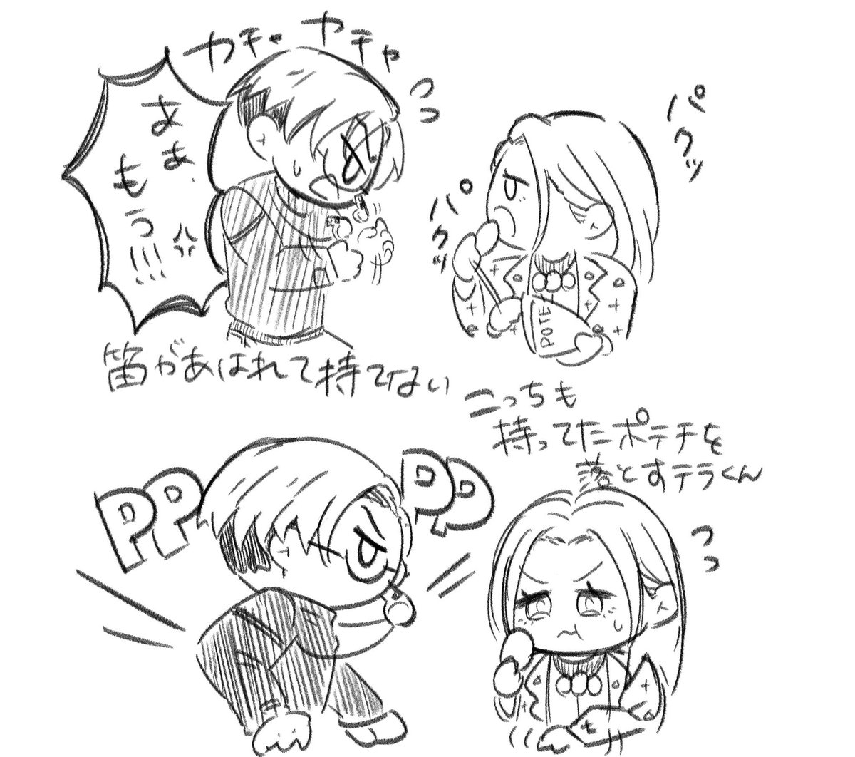 uni914BAT's tweet image. 昨日見返しました。
2人して笛やポテチが手から逃げるの面白い。