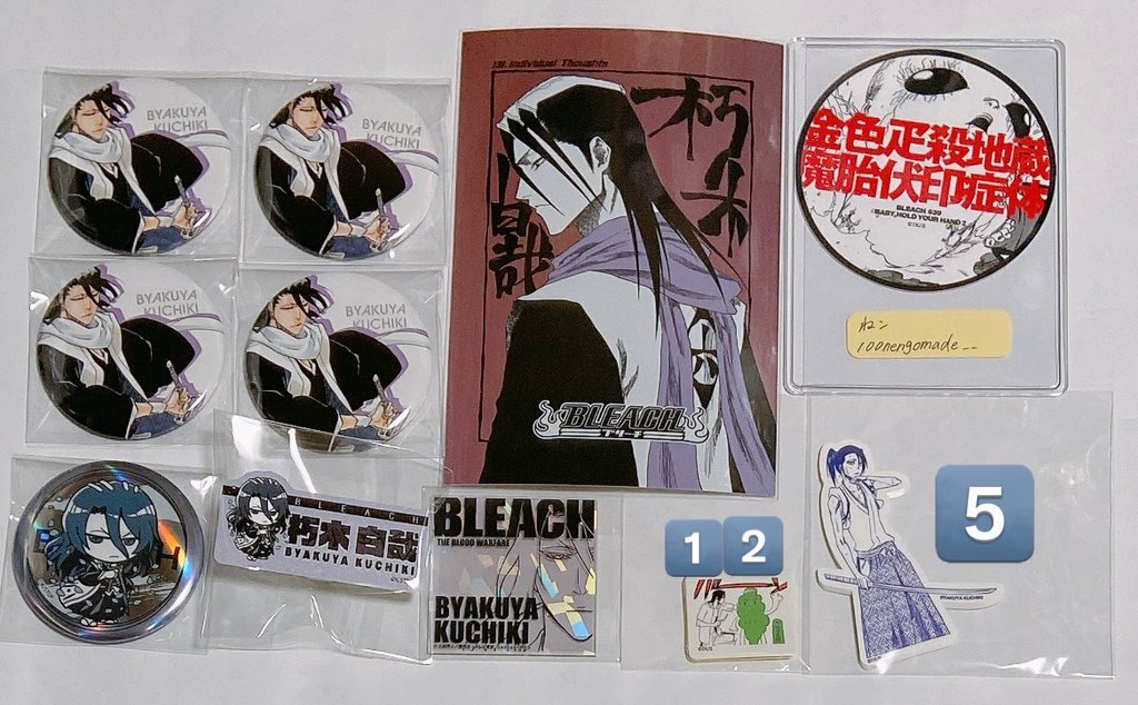 100nengomade__'s tweet image. ［譲渡］BLEACH 缶バッジ　ポストカード　ステッカー

譲┊朽木白哉

求┊記載額＋送料
　　全てまとめては送料負担

✧郵送

✧お手数ですが詳細は画像②を参照ください

✧FCステッカーはFCの方のみ

検索からもお気軽にお声掛けください☺︎