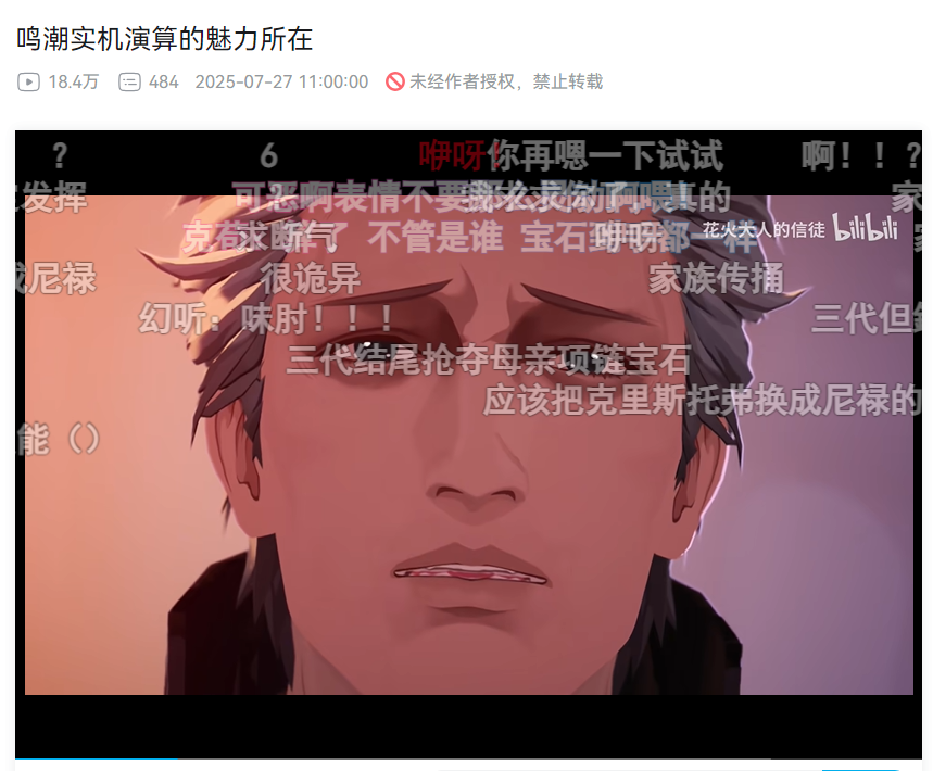 xudun95576's tweet image. lmao
bilibili.com/video/BV1tX8az…