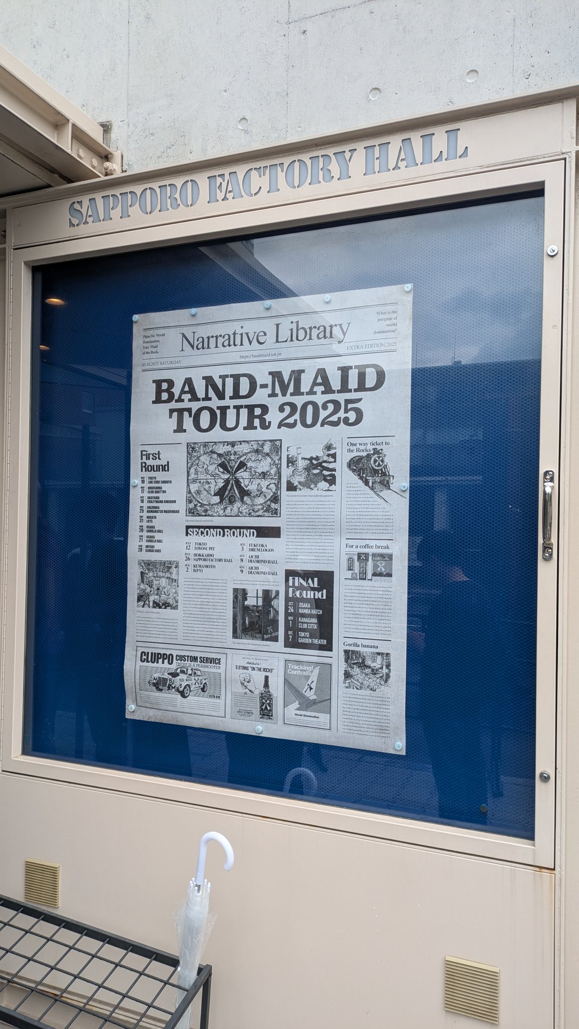 BAND-MAID　Kobato お給仕会場限定ポスターA2 BAND-MAID メンバー全員分 会場限定_CD購入特典ポスター A2