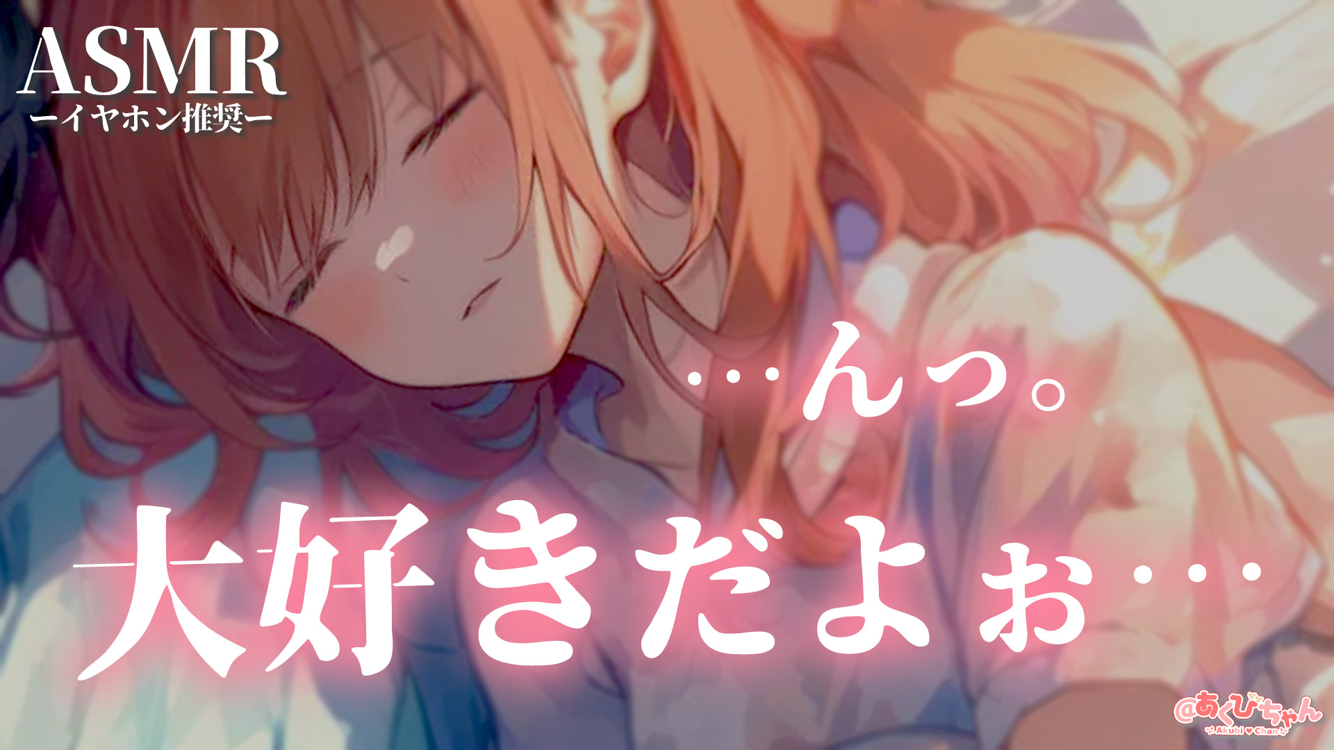 あくびちゃん on X: 