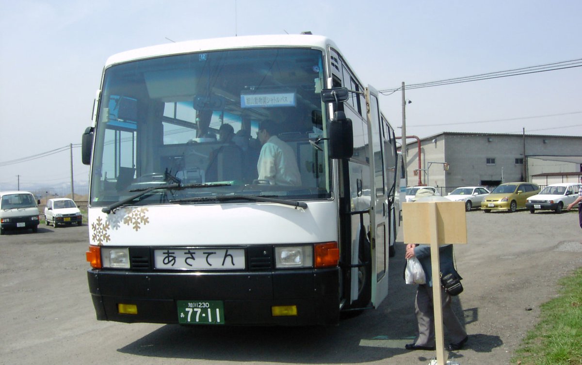 onitoge's tweet image. 電気軌道の役場前駅待合所がまだ残っていたころ,繁忙期には特急オホーツクがJR東旭川駅に停車していました。
駅前には「あさでん」のバスが待っていましたが,結局バス会社の名も旭川電気軌道に統一されました。「デンキキドー」の名ともに電車の記憶は永遠に残るのでしょうね。