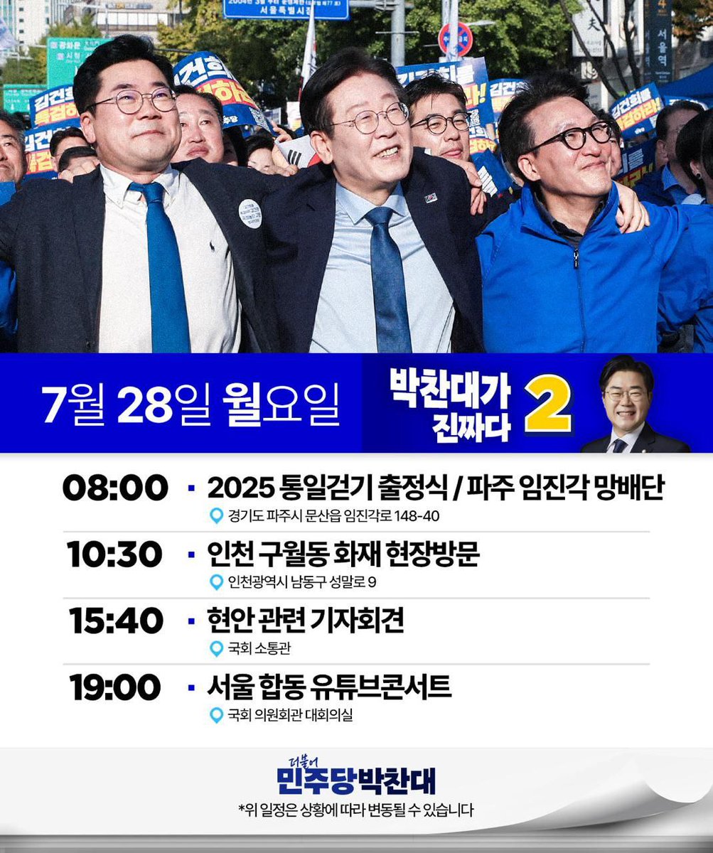 somehow9127's tweet image. 낼 상받고 달려가볼까나