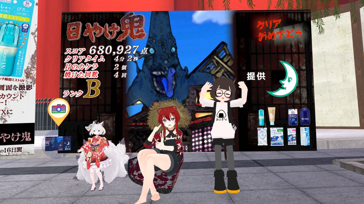 kotatsu_forever's tweet image. #VketKao キャンペーン忘れてたやつ～