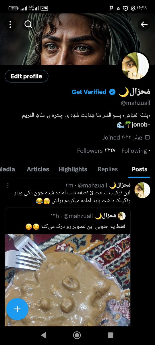 mahzuall's tweet image. بچه ها محدود شدم
ممنون میشم برام منشن بزارید 🫣🫠
#فالوبک_تضمینی
#فالو_حمایتی
#منشن