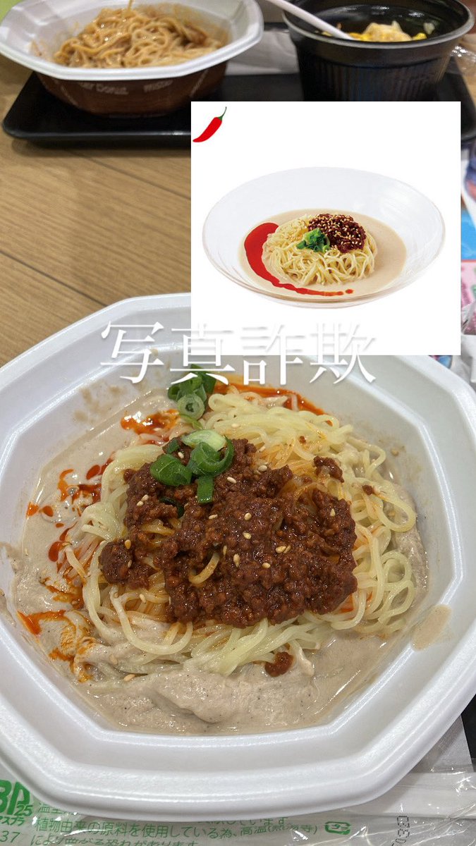 meg_it88's tweet image. 