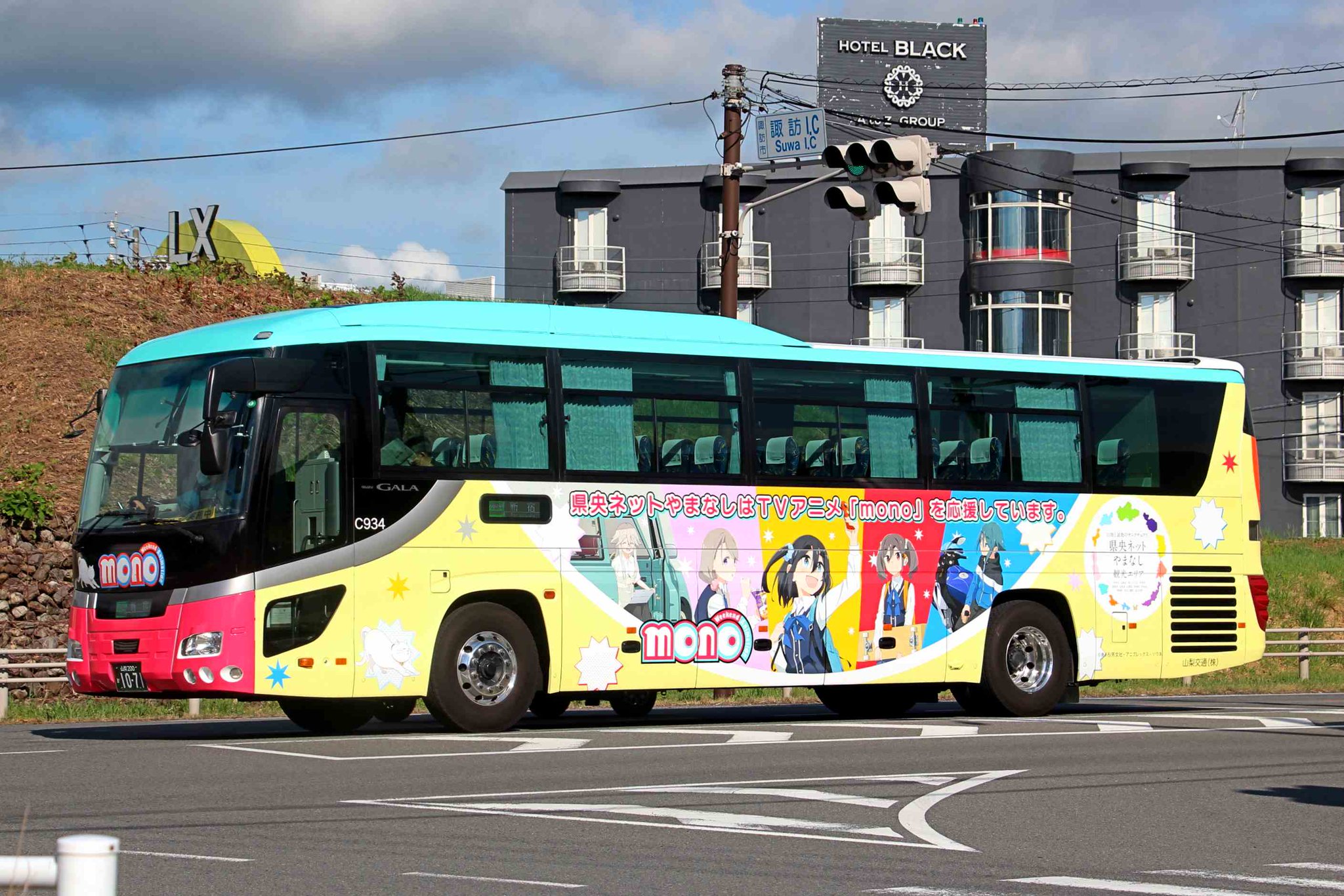 山梨交通 バス 待合室 看板 丸の内三丁目 コレクション 山梨交通 バス 待合室 看板 丸の内三丁目 コレクション