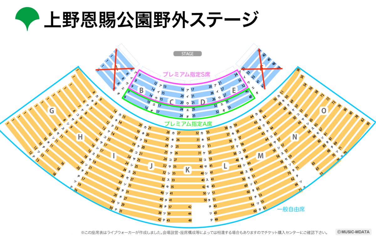✨👑Tomo Fes 東京プレミアム席👑✨

Tomo Fes の東京公演のプレミアム席の内容を発表します💎✨

👑プレミアム指定S席
¥9,500(税込)
▶︎特典内容
・前方優先エリア席S 指定席
・鈴木智貴orロマンス小谷とのツーショット撮影
・グッズ一点サイン会(ロマンス小谷のサインor鈴木智貴のサイン)