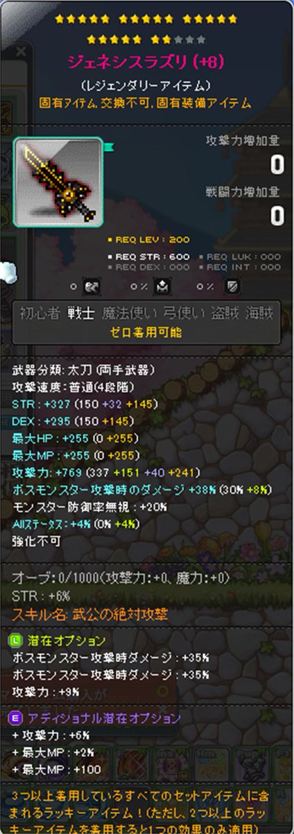 今更だけど、半年さぼってたジェネヒルラ終わらせました(。-`ω-)

ゼロ☆最強卍